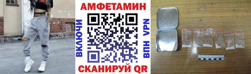 закладки  Жиздра  АМФЕТАМИН Розовый 