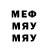 Первитин пудра Inga MaryKay