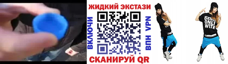 где найти   Жиздра  Бутират GHB 