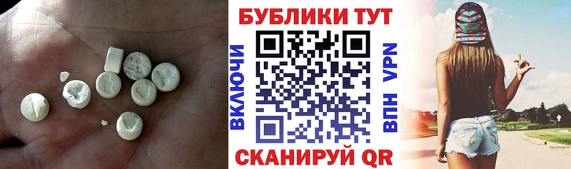 наркошоп  Жиздра  мориарти Telegram  Экстази Cube 