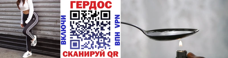 ГЕРОИН белый  Жиздра 