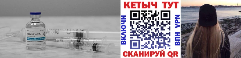 цены   Жиздра  Кетамин VHQ 