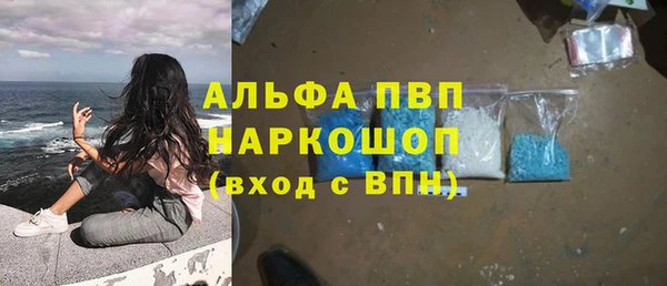 бошки Володарск