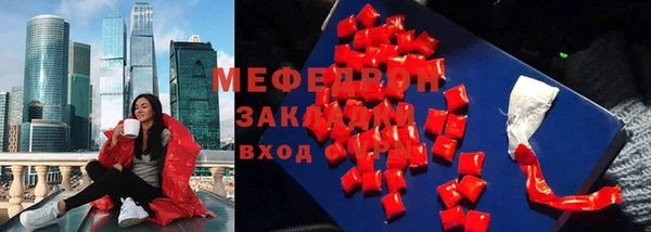 метадон Волосово