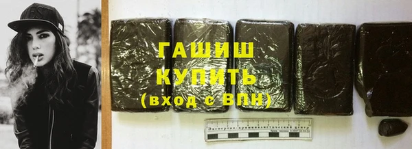 бутик Вязники