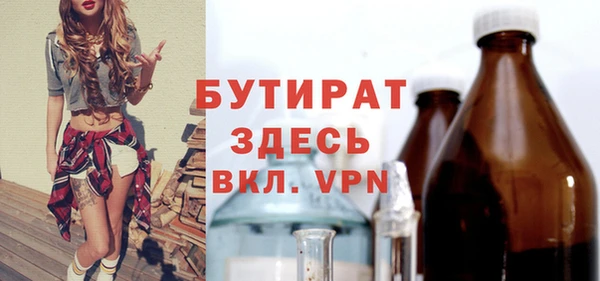 мефедрон VHQ Тайга