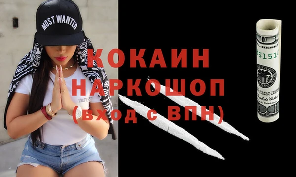 героин Вязьма