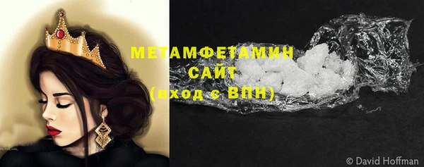 трава Волоколамск