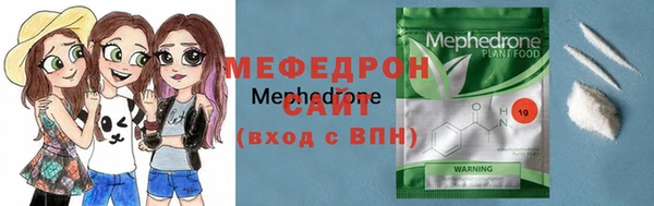 трава Волоколамск