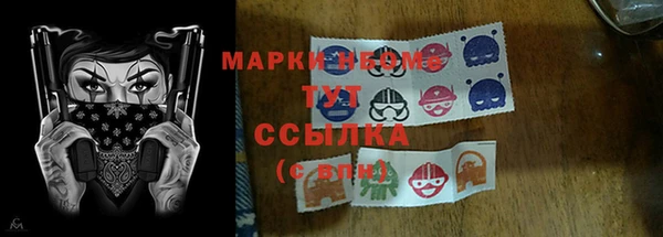 метадон Волосово