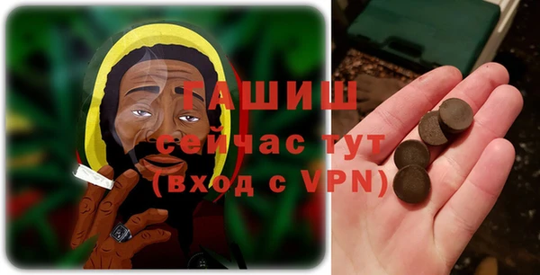 метадон Волосово