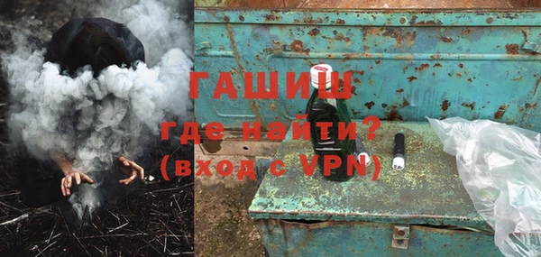 трава Волоколамск