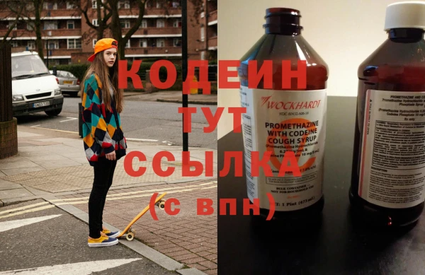 метадон Волосово