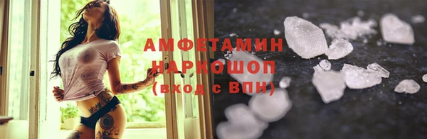 трава Волоколамск