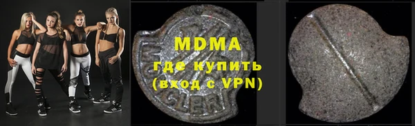 бошки Володарск