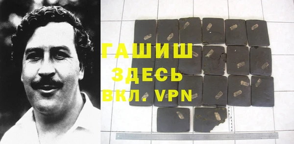 героин Вязьма