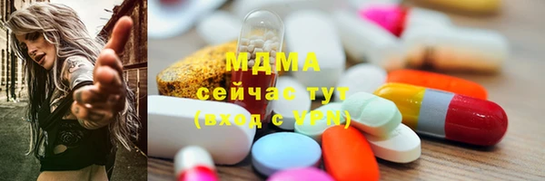 метадон Волосово