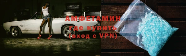 трава Волоколамск