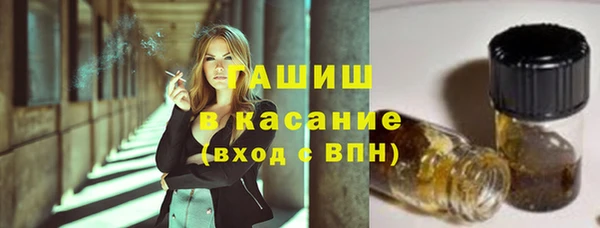 метадон Волосово