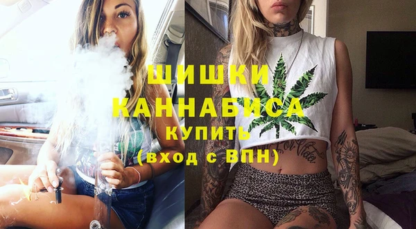 бошки Володарск
