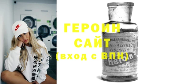метадон Волосово