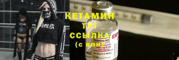 трава Волоколамск