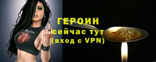 бутик Вязники