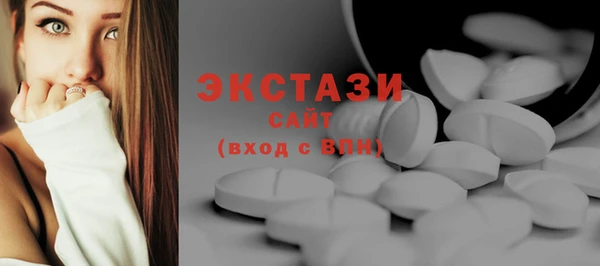 трава Волоколамск