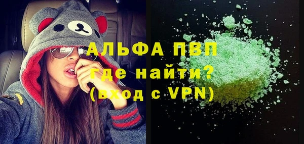 бутик Вязники