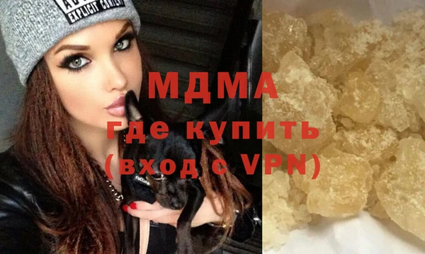 трава Волоколамск