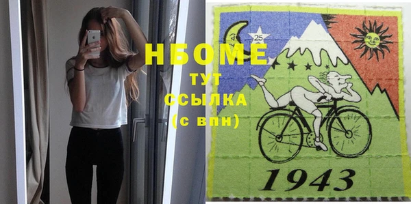 метадон Волосово