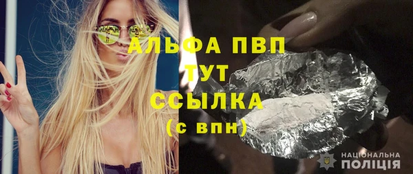 бошки Володарск