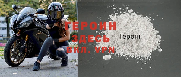 бошки Володарск