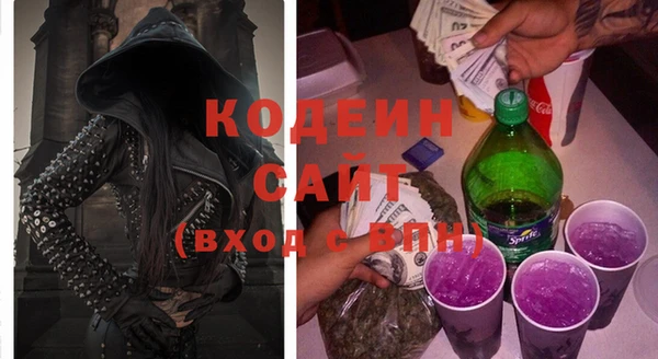 бошки Володарск