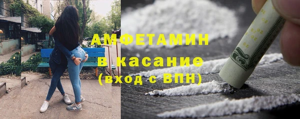 трава Верхнеуральск