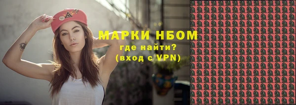 метадон Волосово