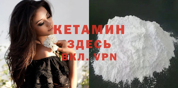 трава Волоколамск
