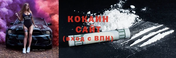 бошки Володарск