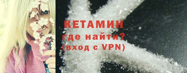 трава Волоколамск