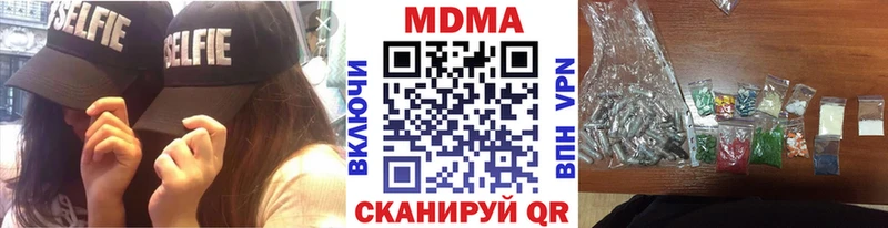МДМА кристаллы Жиздра