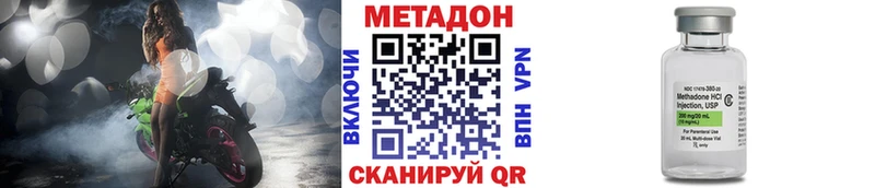 купить наркотики сайты  Жиздра  дарк нет официальный сайт  Метадон methadone 