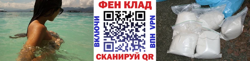 Первитин кристалл Жиздра