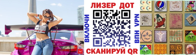 Наркотические марки 1,5мг Жиздра
