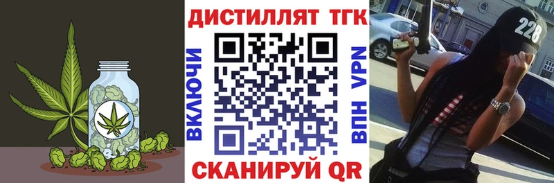ТГК THC oil  это официальный сайт  Жиздра 
